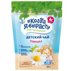 Kogda ea virostu Ceai mușețel 85g