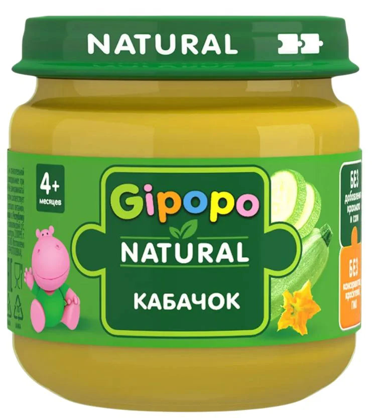 GIPOPO Piure Dovlecel 80g