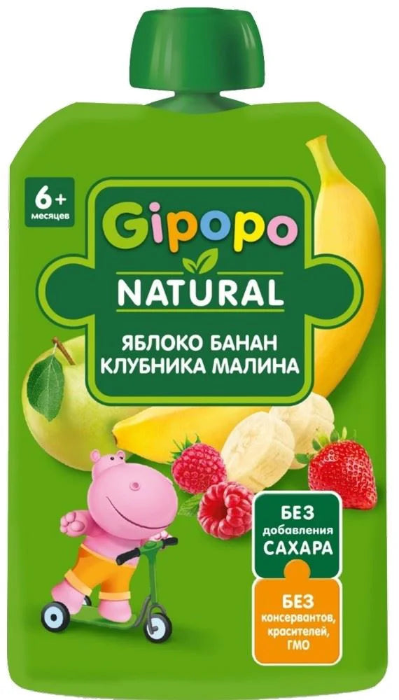 GIPOPO Piure Măr, Banană, Căpșună, Zmeură 90g