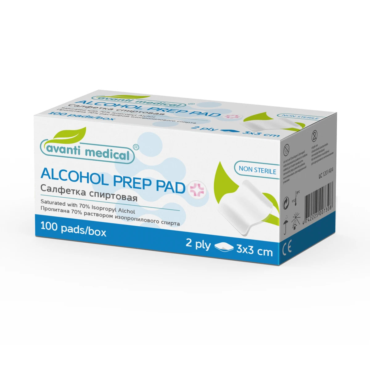 Салфетки спиртовые 3x3cm N100 Forans