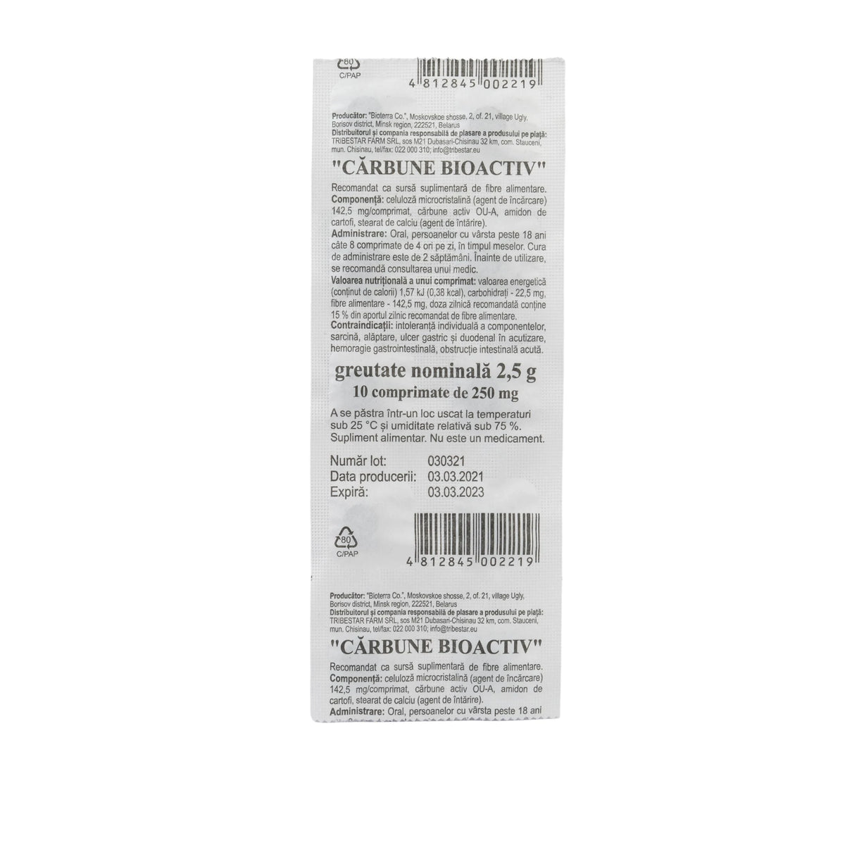 Уголь Bioactiv 250mg табл. N10