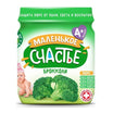 Malenikoe Sciastie Пюре брокколи 80g