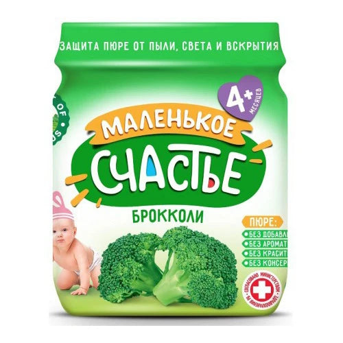 Malenikoe Sciastie Пюре брокколи 80g