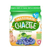 "Маленькое счастье" Piure măr, pomușoare 90g