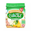 "Маленькое счастье" Piure măr, banană 90g