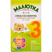 Horol Maliutca (3) Premium (de la 12+) 350g