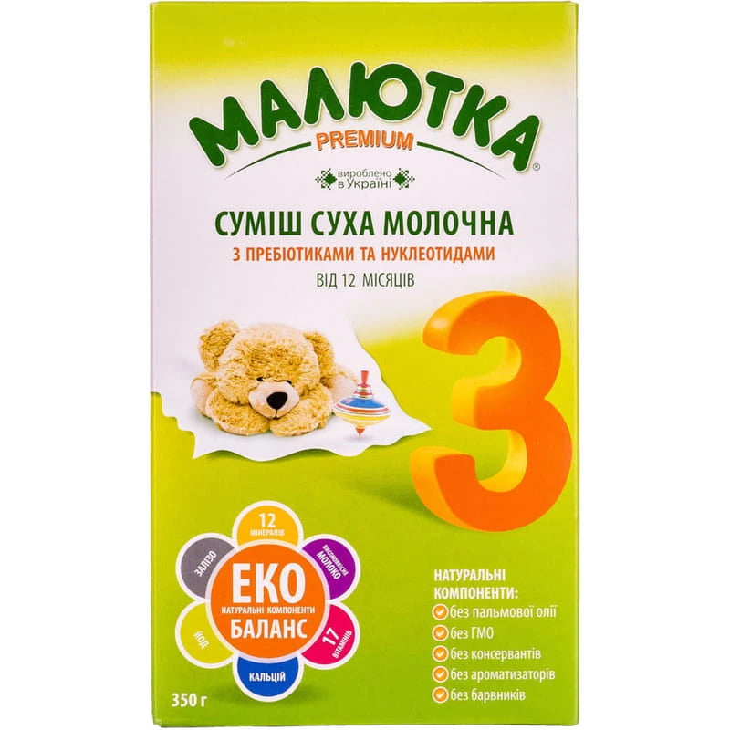 Horol Maliutca (3) Premium (de la 12+) 350g
