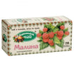 Karpat Ceai Malina 2g N20