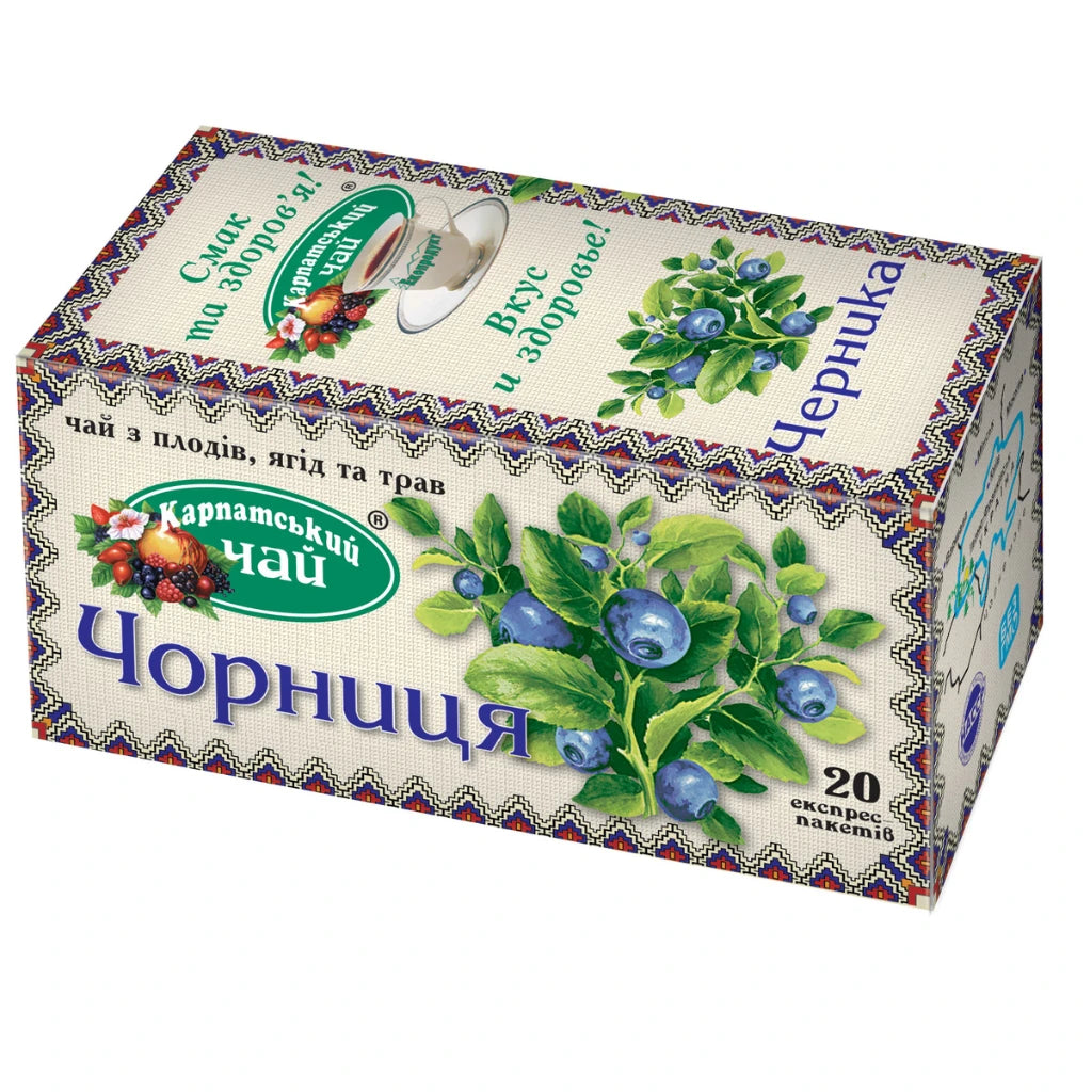 Karpat Ceai Afine 2g N20