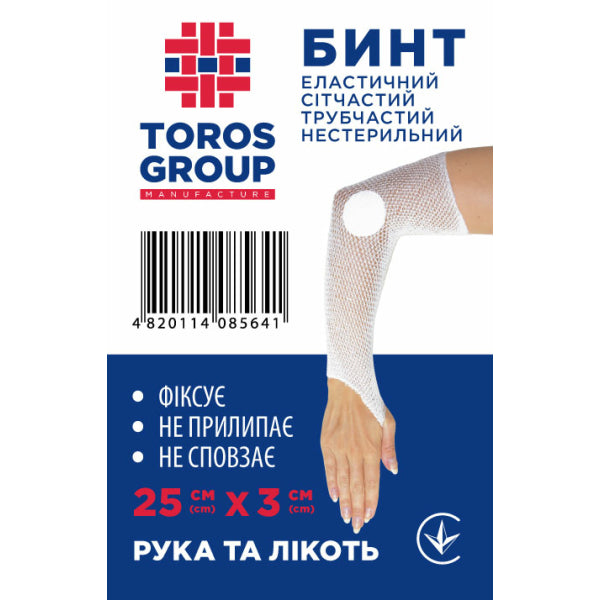 Toros Эластичный трубчатый сетчатый бинт (рука) 25cmx3cm