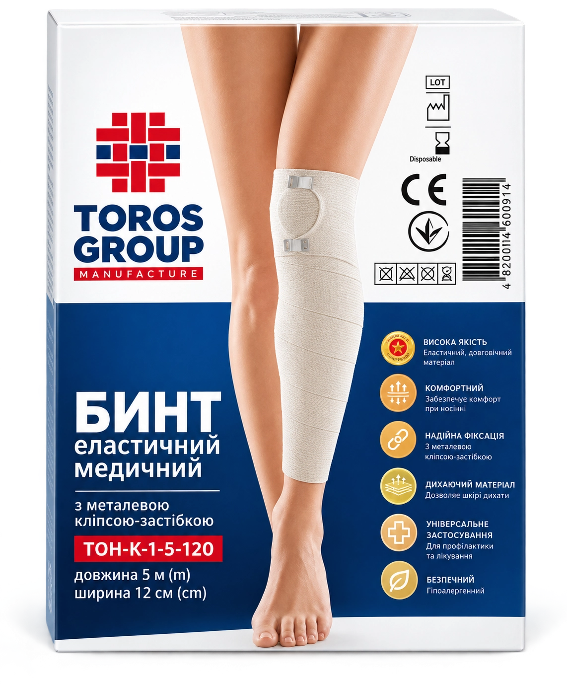 Toros Tifon medical elastic cu clipsă 12cmx5m