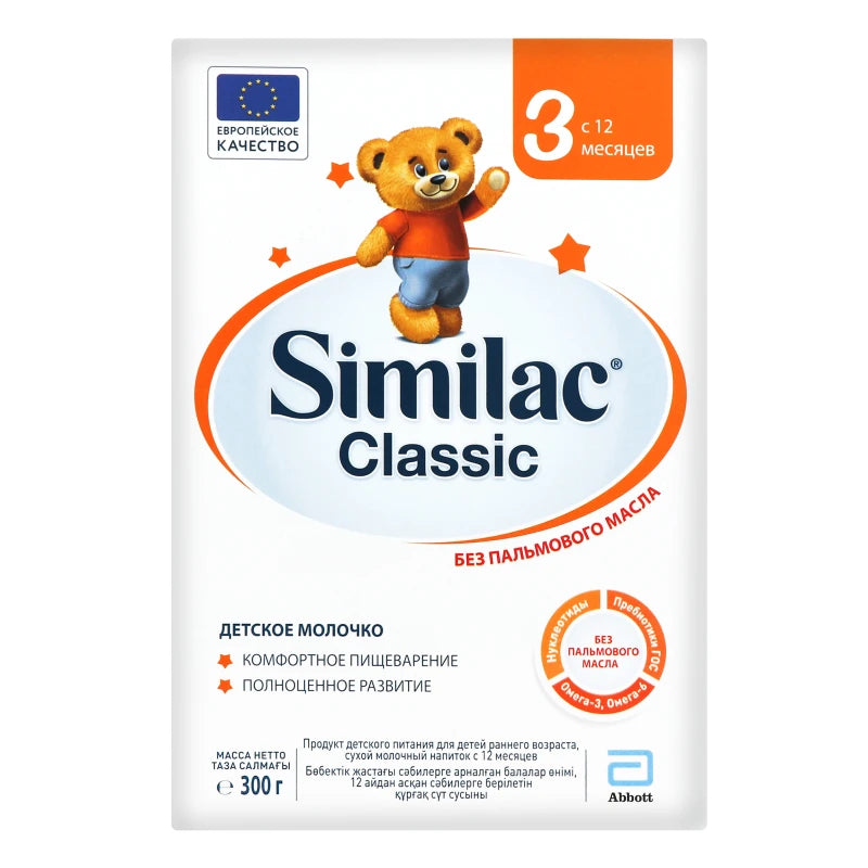 Similac Clasic 3 (12 luni+) 300gr
