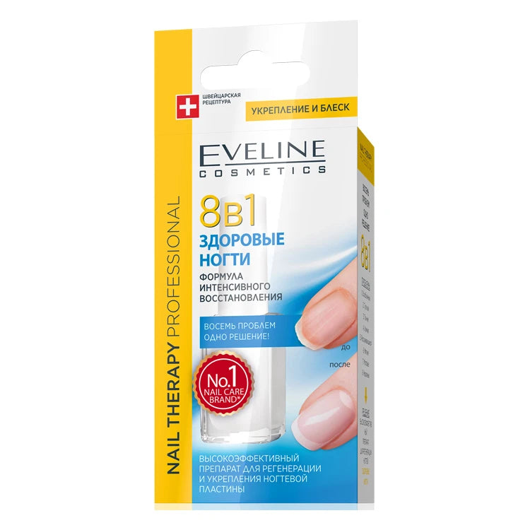 Eveline Nail Therapy Prof 8 in1 для здоровых ногтей 12ml