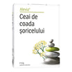Alevia чай Тысячелистник 50g N1