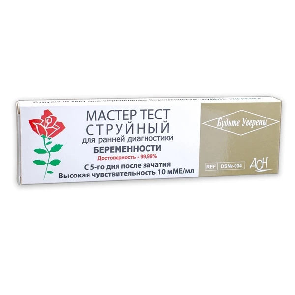 Тест на беременность ''Budite uvereni'' master test