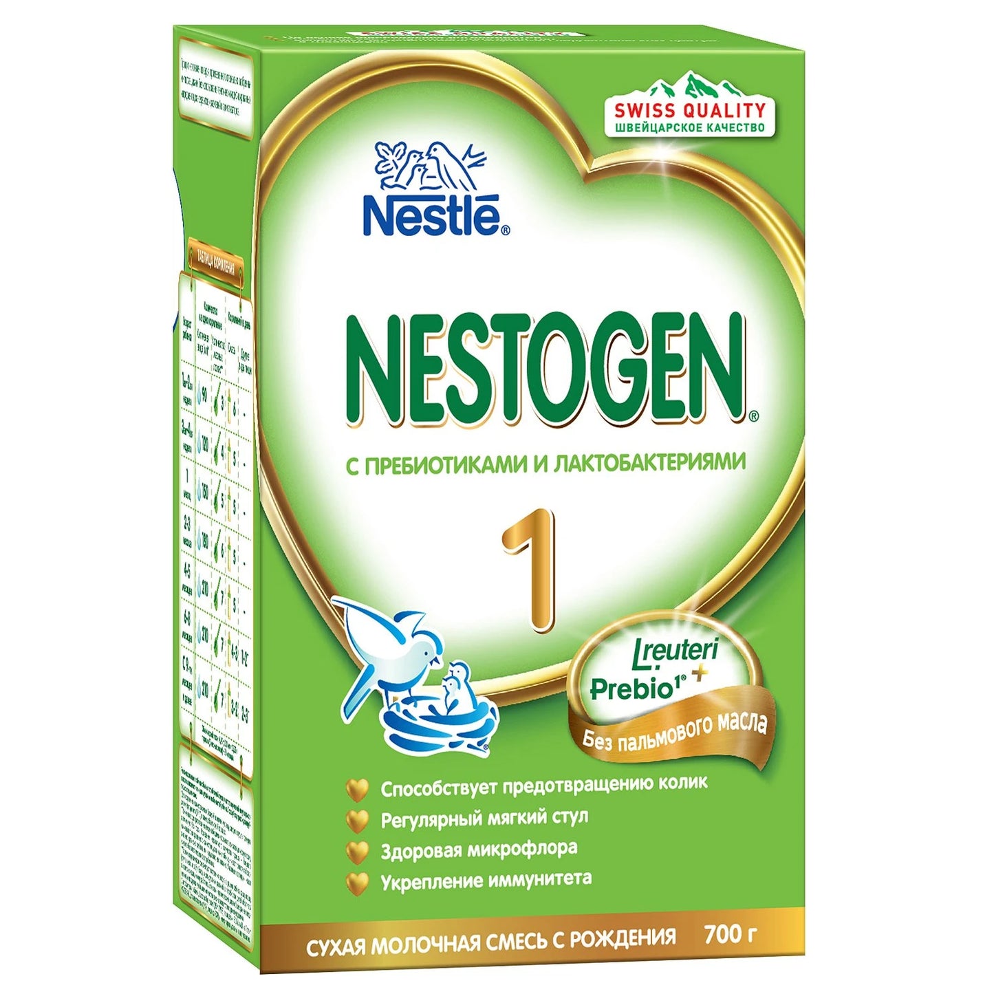Nestle Nestogen 1 Prebio 700g