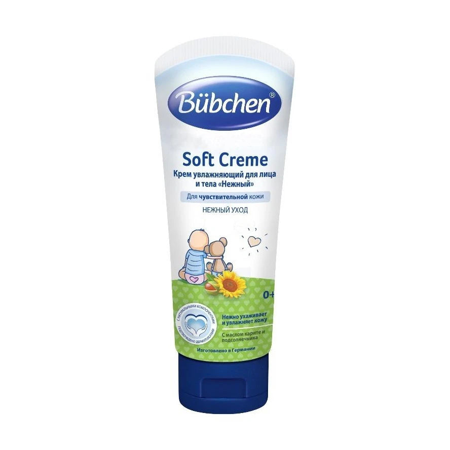 Bubchen Детский увлажняющий крем 75ml