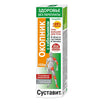 Sustavit Tataneasa gel-balsam cu sabelnic 125ml