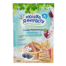 "Когда Я Вырасту" Молочная каша из гречки и сливы 200g