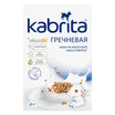 Kabrita Terci cu lapte de capră, hrișcă 180g (4+luni)