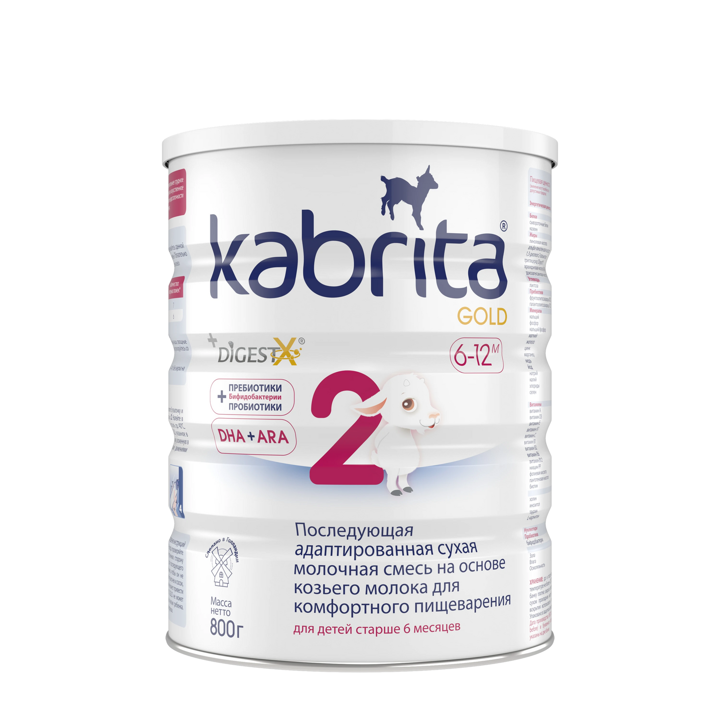 Kabrita 2 Gold 800g (6+luni)