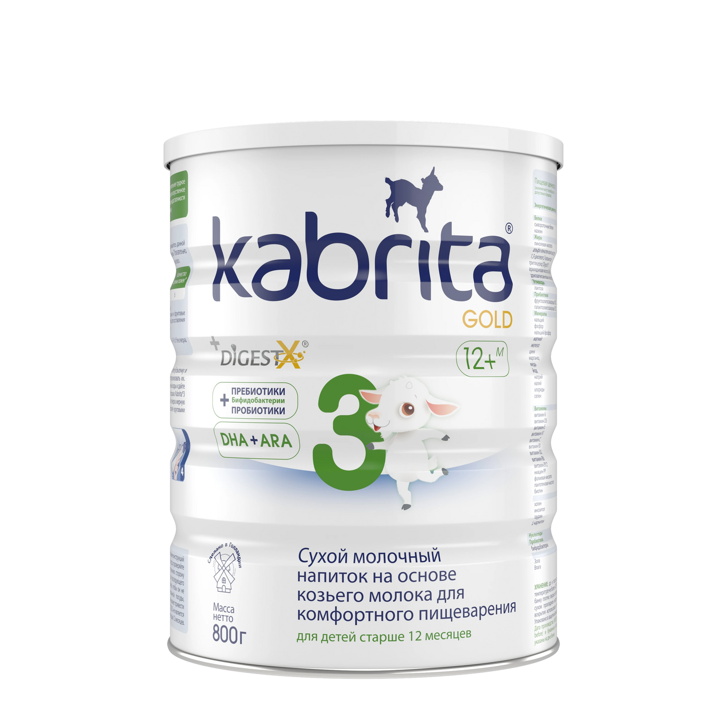 Kabrita 3 Gold 800g (12+luni)