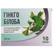 Ginkgo Biloba 400mg caps. N10