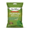 Herbion леденцы со вкусом мяты без сахара N25