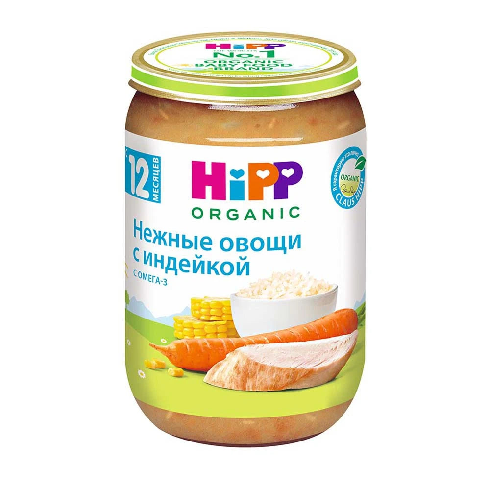 Hipp 6530 Terci curcan,orez,morcov (8 luni) 220g